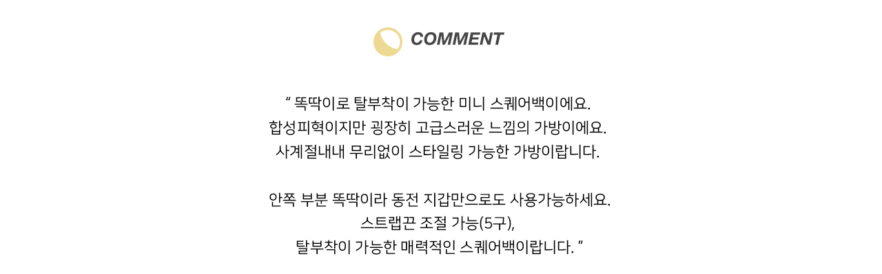 New Low mini cross Square back coat suitable for d