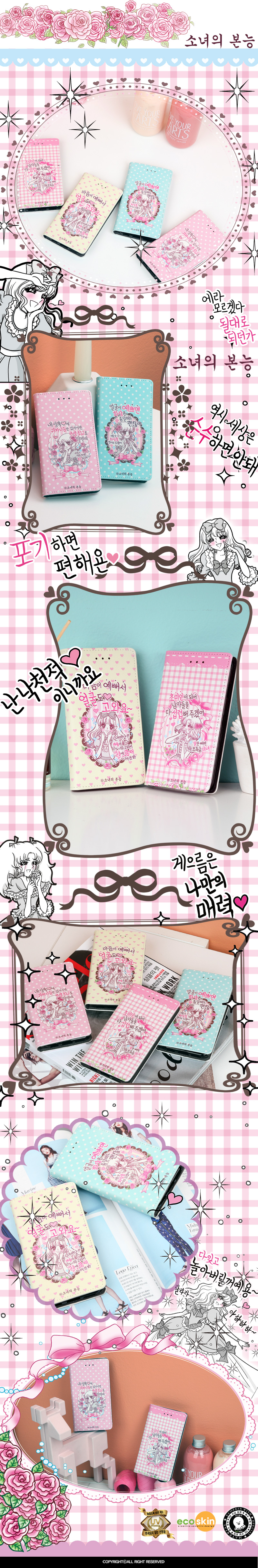 New Galaxy S8 Plus Case G955 Twenty-Five Pockets o