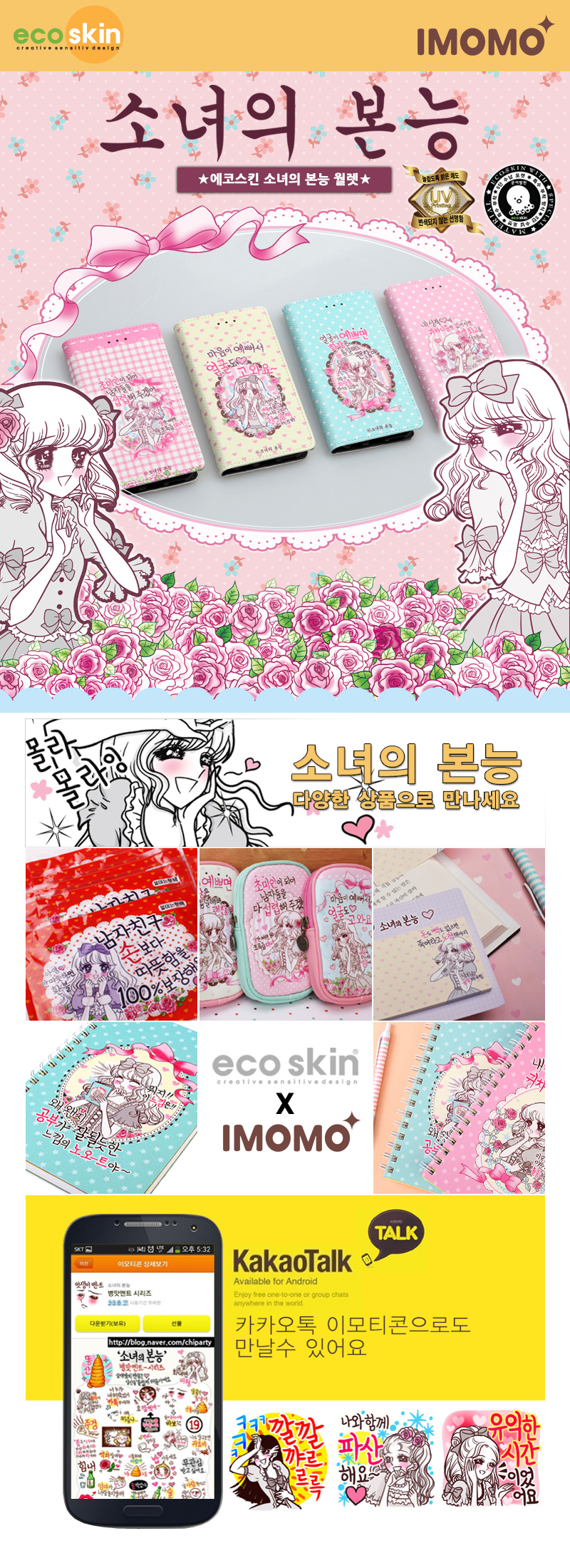 New Galaxy S8 Plus Case G955 Twenty-Five Pockets o