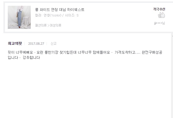 Women Jeans Pants Roll Up Wide Jeans Denim Pants H