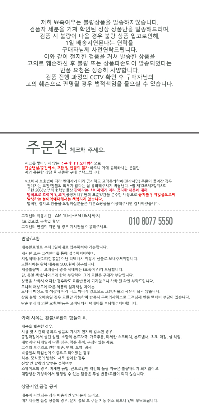 Made in Korea Suede Middle Angle Boots 3color Ankl