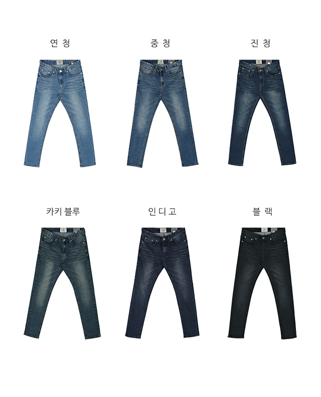 Korea Jeans Pants 62 Ruzfit Tapered Men's Jeans