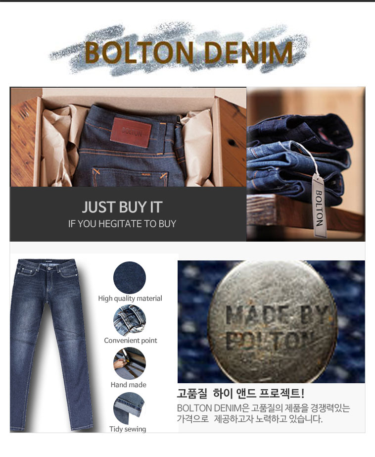 Korea Jeans Pants Melvin Luxury Jeans 5COLOR EXTEN