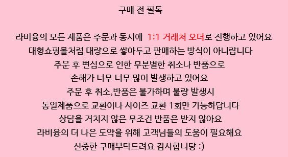 Color tassel scarf pattern Point coordination Muff