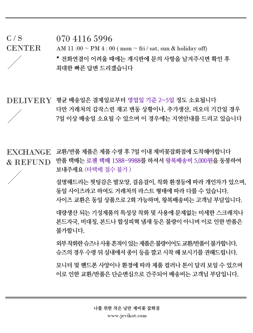 Newton's Tone Fringe Tassel Blower 1.8cm 2color