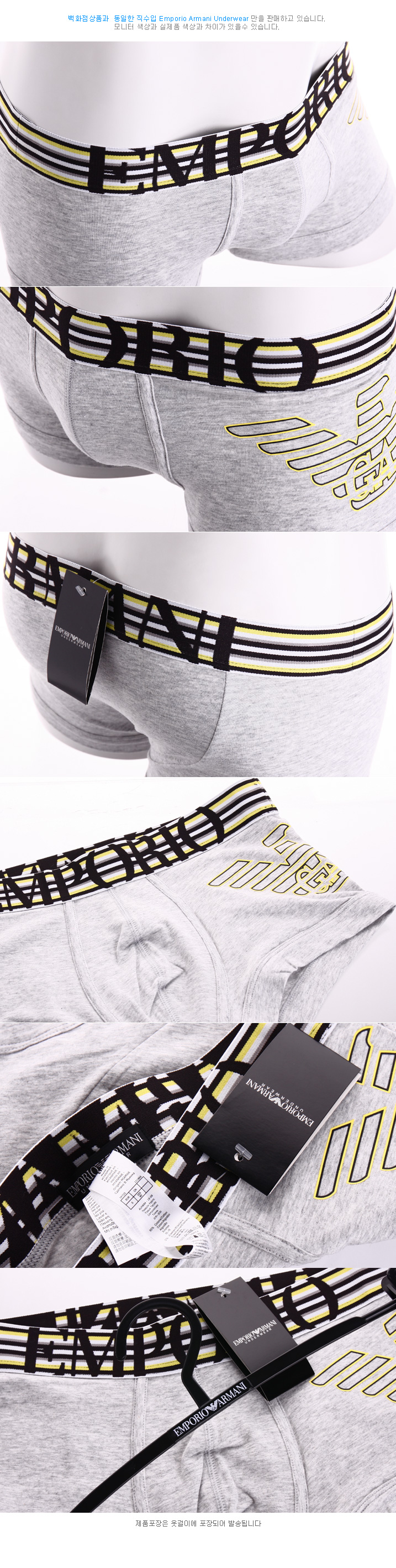 NEW MEN BOXER UNDERWEAR Armani Underwear Men's 