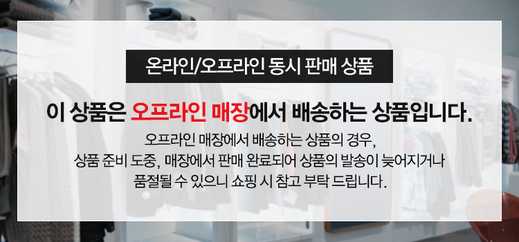 STCO DIEMS Natural Leather Black Color U Tip Shoes