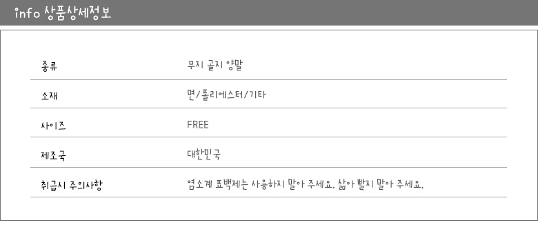 New 32 kinds of plain socks collections autumn stu