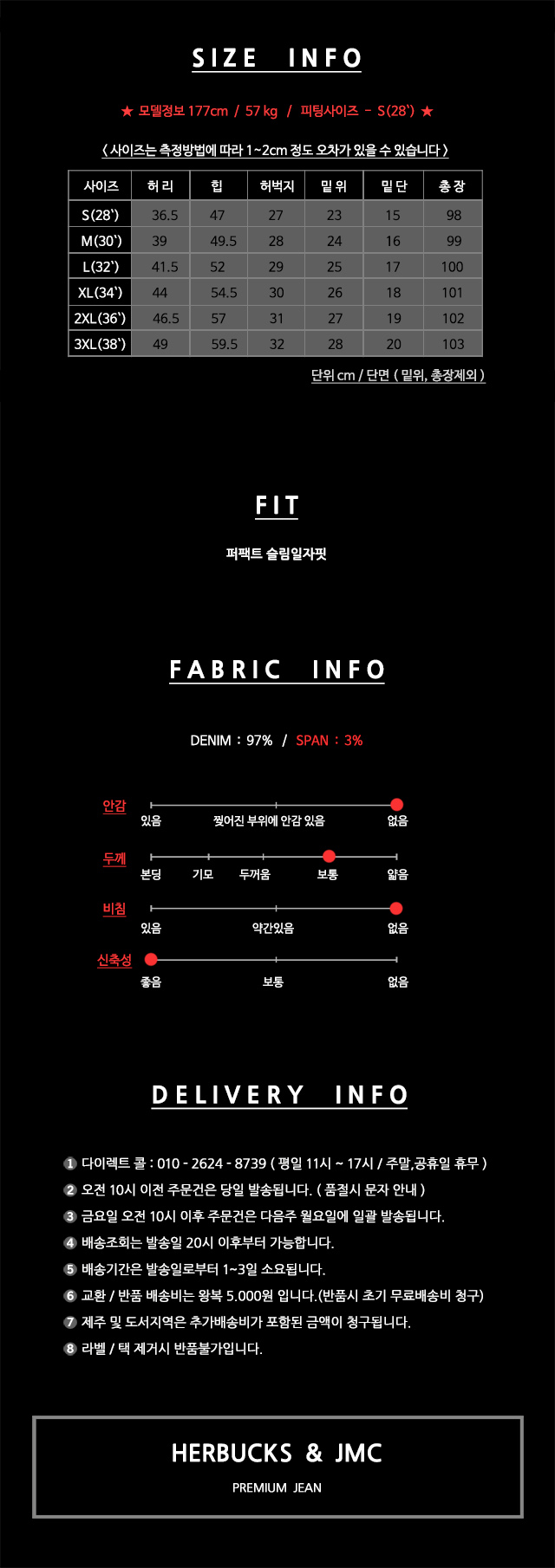 Korea Jeans Pants 62 Ruzfit Tapered Men's Jeans