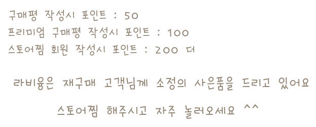 Color tassel scarf pattern Point coordination Muff