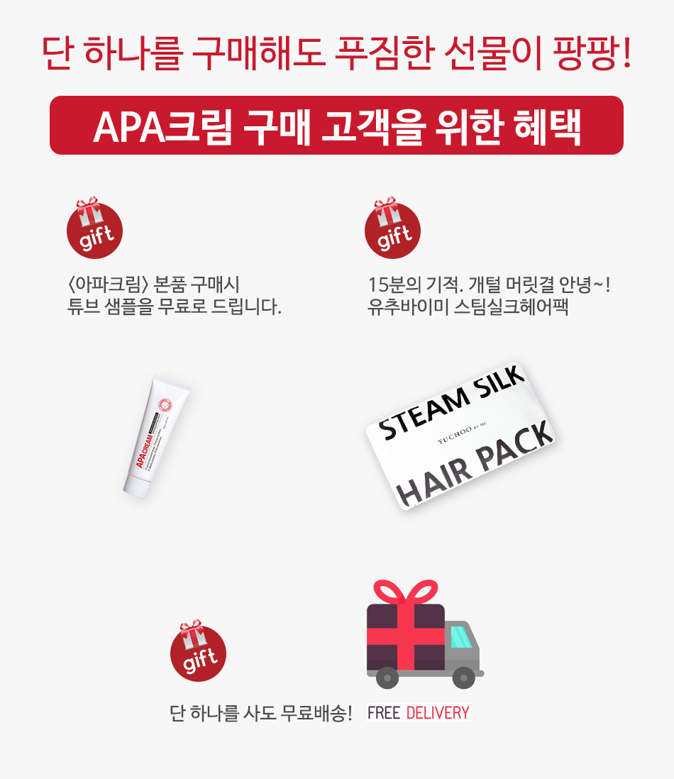 New Elimination Needle Moisturizing Moisturizing B