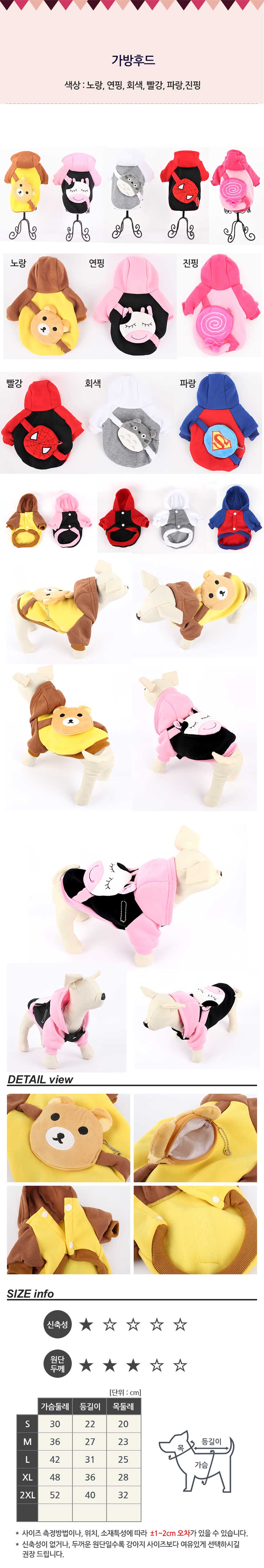 NEW DOG FASHION Dog Clothes Bag Hoodies Clothes Do