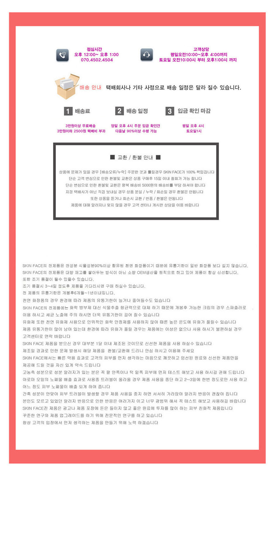 New Natural Cosmetics Shop Hometown acne cream org