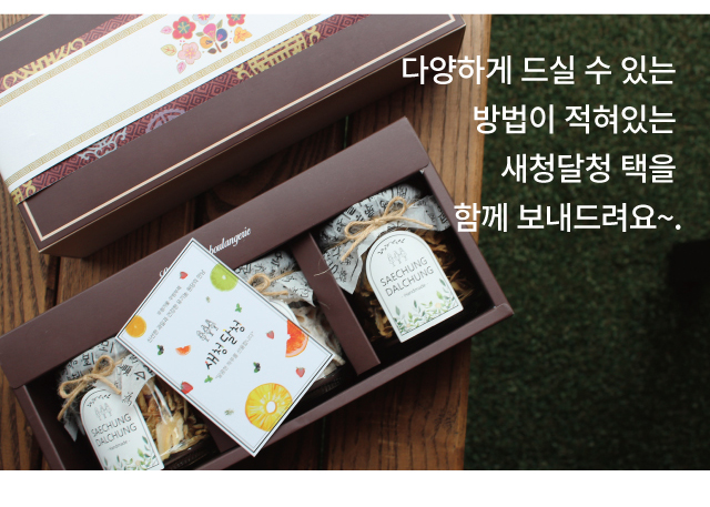 NEW HONEY CITRON TEA Blueberry, raspberry, blackbe