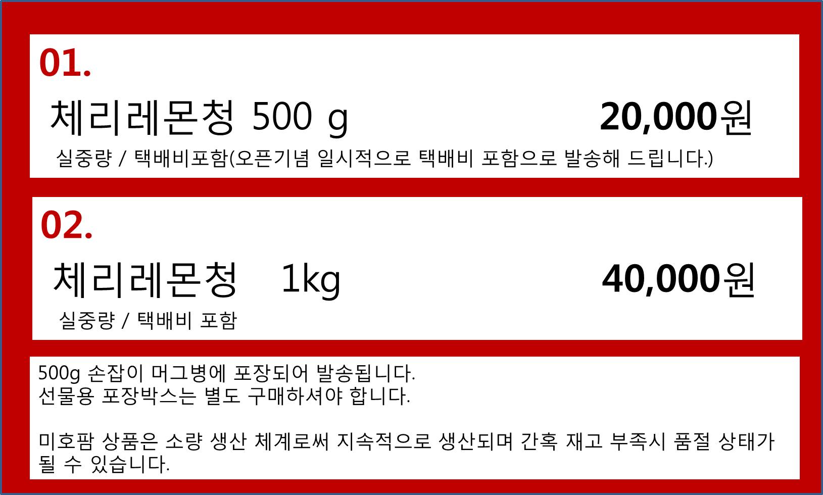 NEW HONEY CITRON TEA 500g Handmade cherry lemon Do