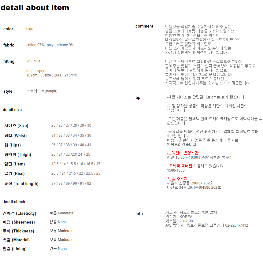 Women Jeans Pants Deer Slim Straight Jeans Women W