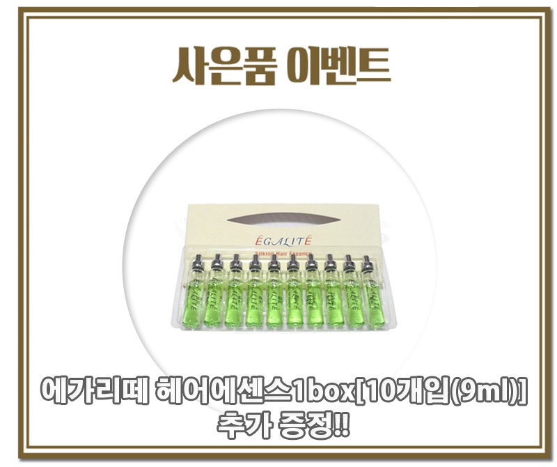 NEW HAIR CARE Three Day Present CLPP Treatment 100