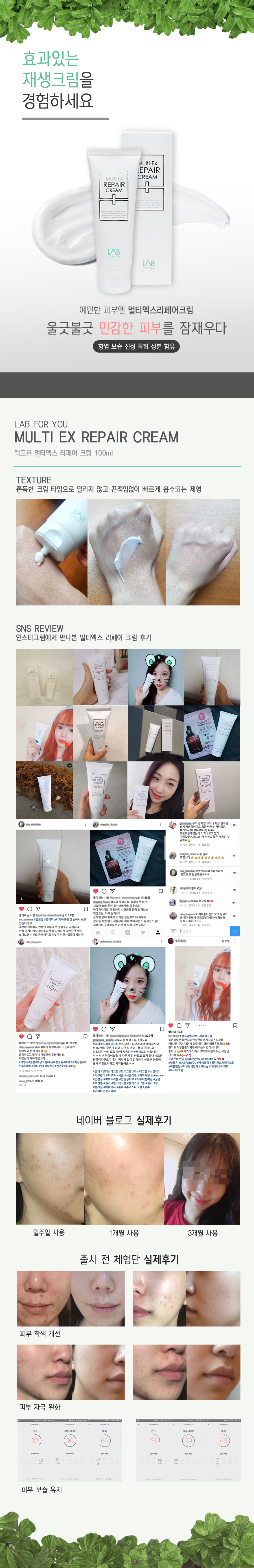 New Headquarters Direct Wrap Mammary Multi-Repair 