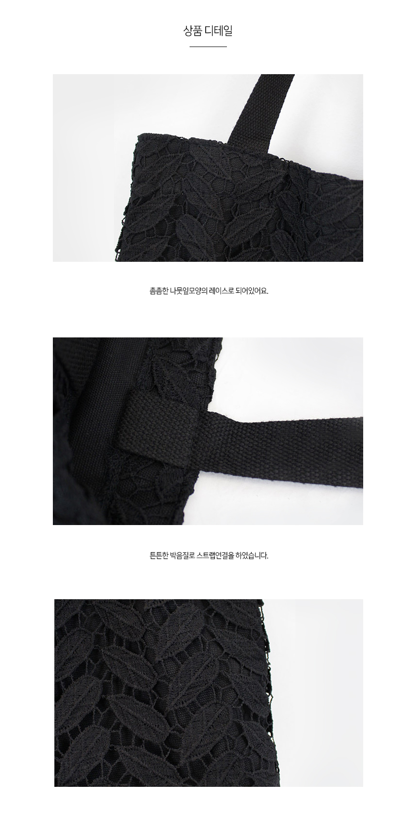 NEW ECO BAG Lace Eco Bag Shoulder Bag Cross Bag