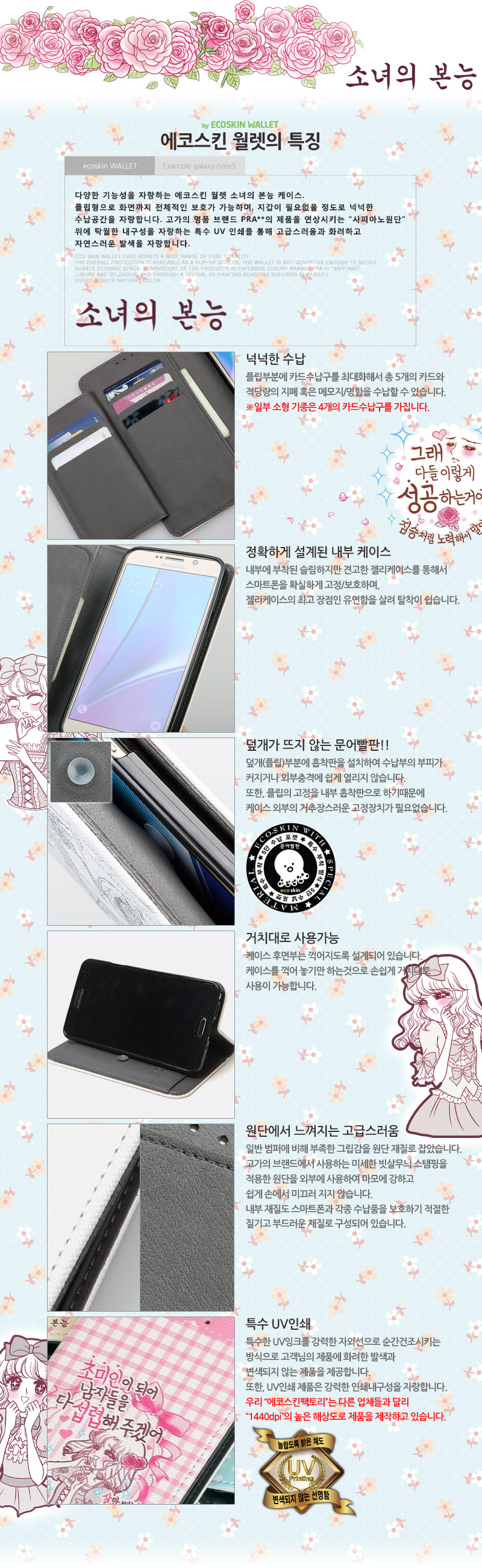 New Galaxy S8 Plus Case G955 Twenty-Five Pockets o