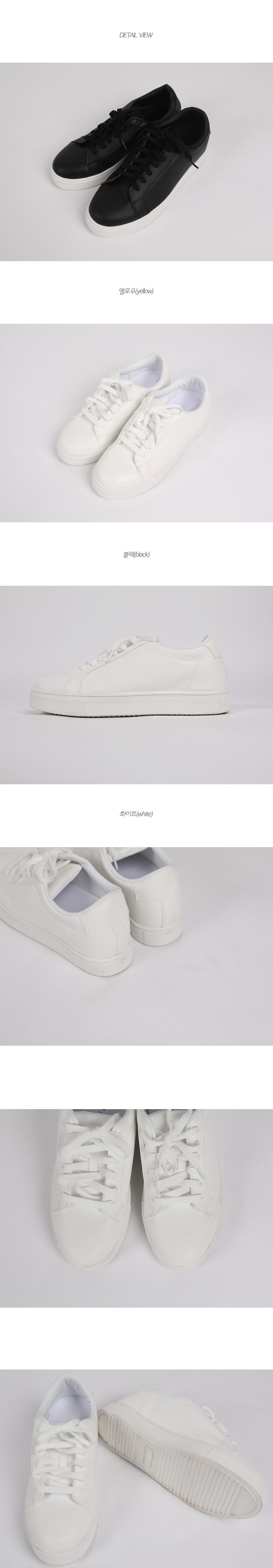 Men Height Shoes Konema 6cm height adjustment snea