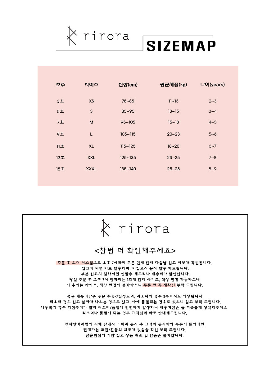 NEW CHILDREN BAG Rilorapo Color Smile Bear Backpac