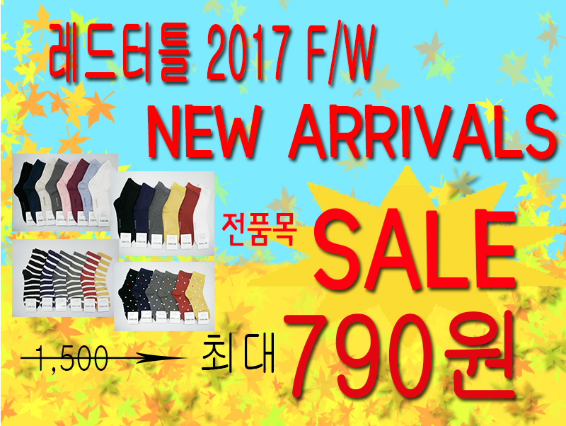 NEW SOCKS COLLECTION Unisex Initial Character Sock