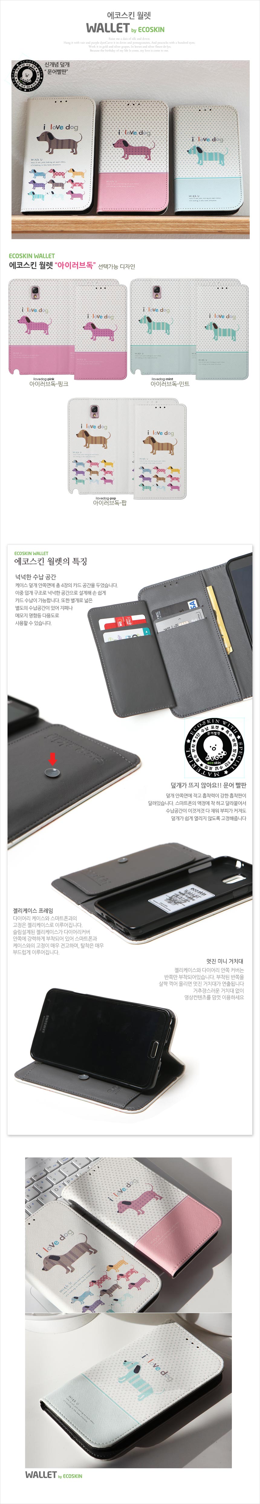 New Galaxy S8 Plus Case G955 I Love Dock Wallet 5 