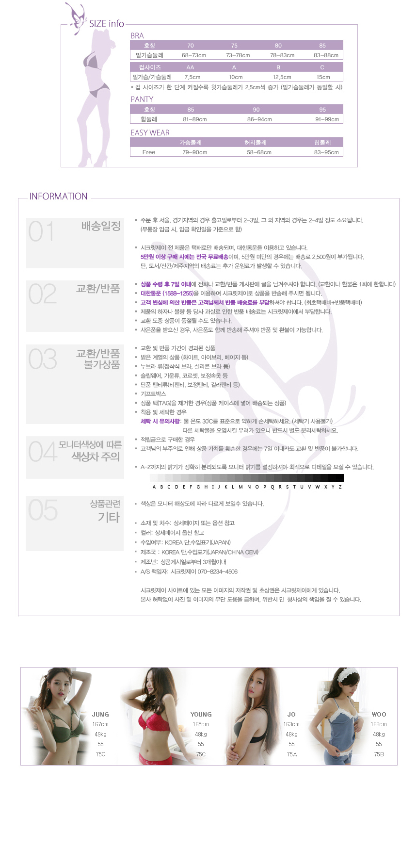 NEW SEXY LINGERIE All-in-one body suit on that spe