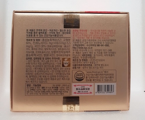 Korea Ginseng Concierge Hongseojeong Hyundai 120g 