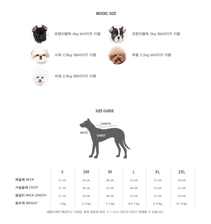 NEW DOG FASHION Snoopy Dogs Winterwear Basic Hoode