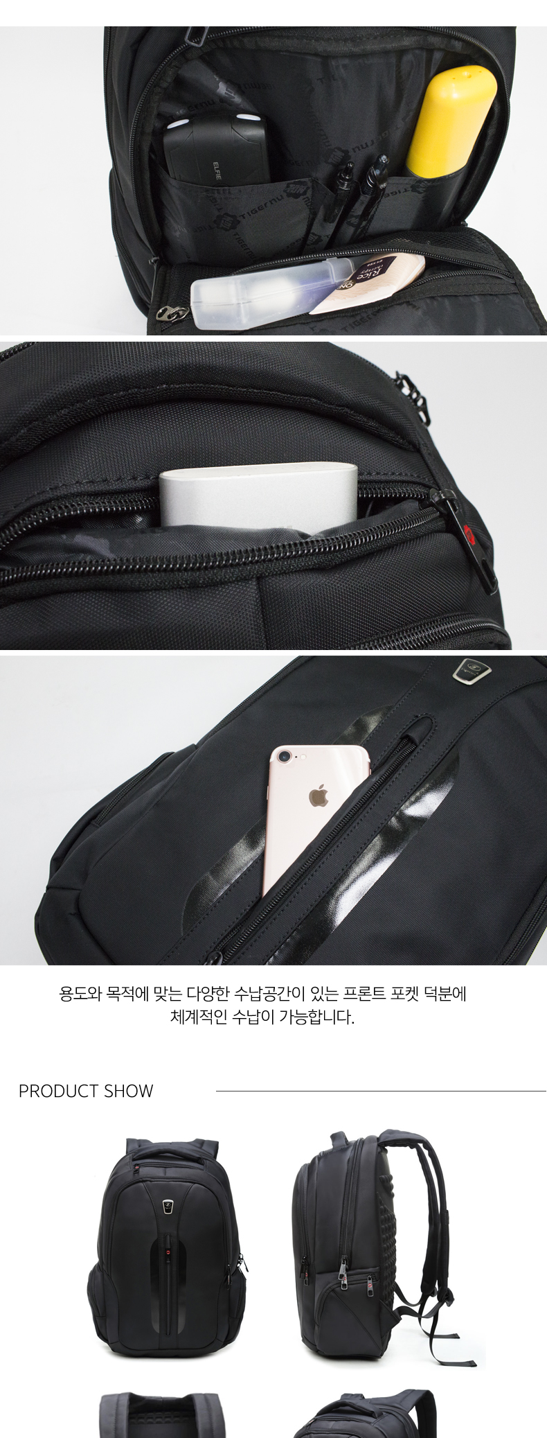 NEW BACKPACK Tiger Neppender Business Backpack Wor