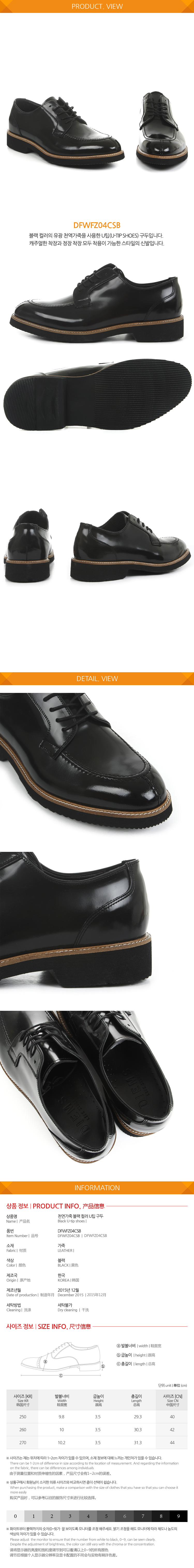 STCO DIEMS Natural Leather Black Color U Tip Shoes