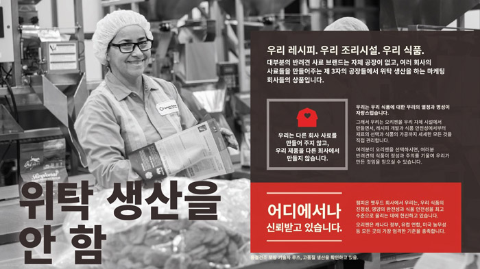 NEW PET DOG FEED Champion Pet Food Duck Fish 6 Fis