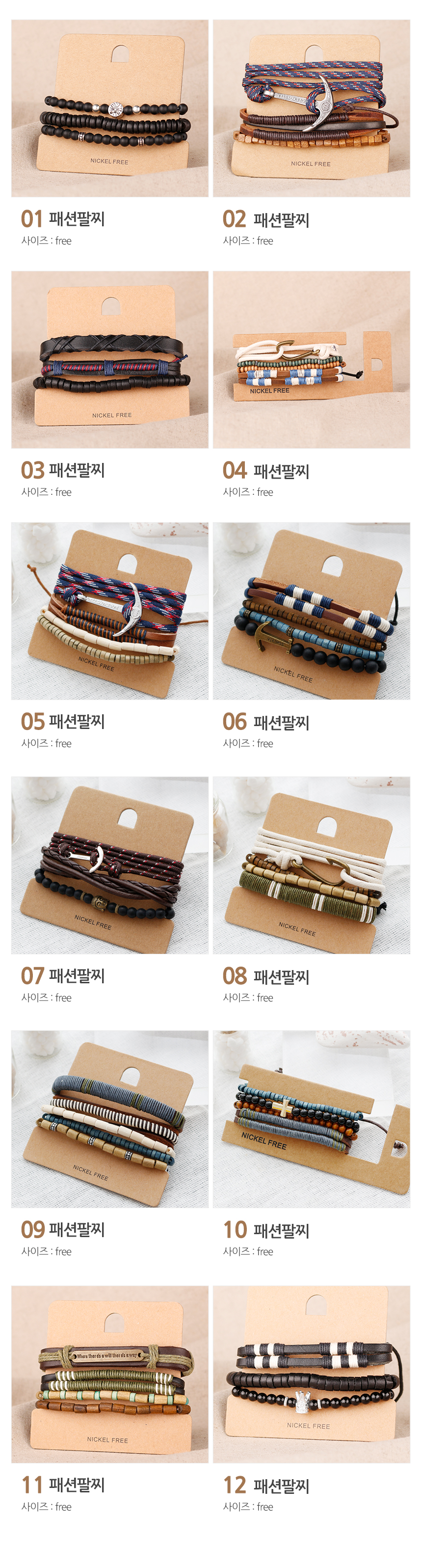 Bohemian Fashion Man Bracelet Leather Couple Male Friends Birthday Gifts Handmade