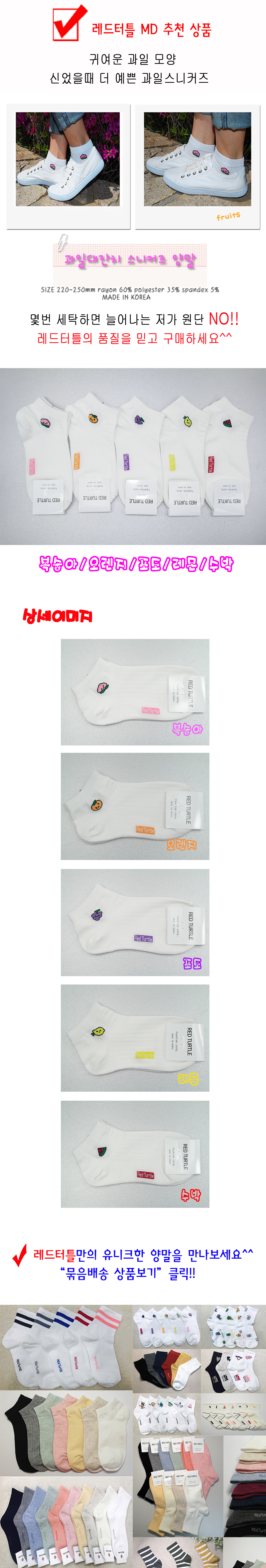NEW SOCKS COLLECTION Cute fashion socks ankle sock