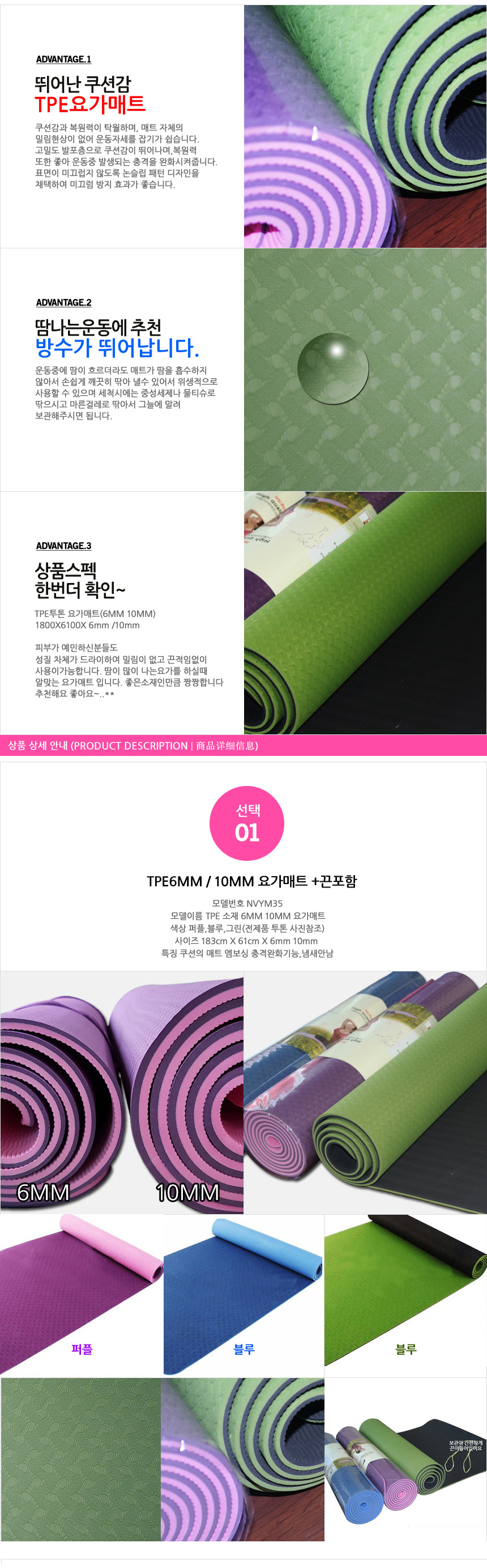 New Yoga Mat TPE Yoga Mat Thumb Chuck Fire Fleece 