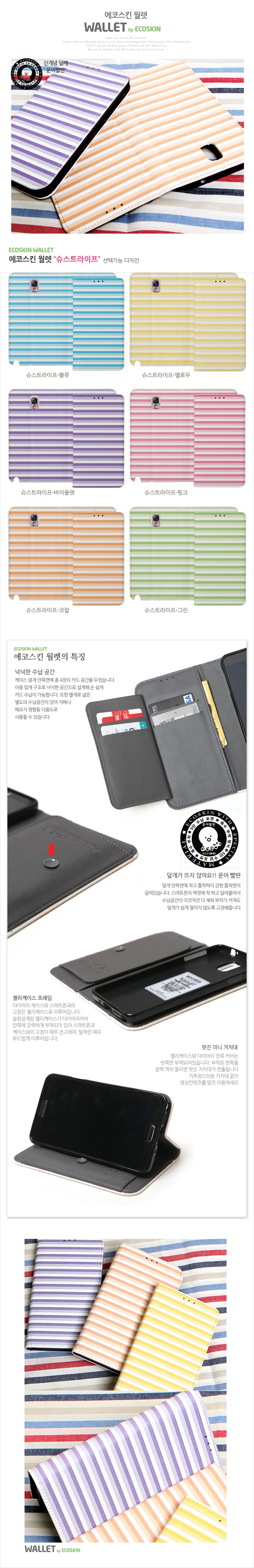 New Galaxy S8 Plus Case G955 20 Striped Wallet 5 P