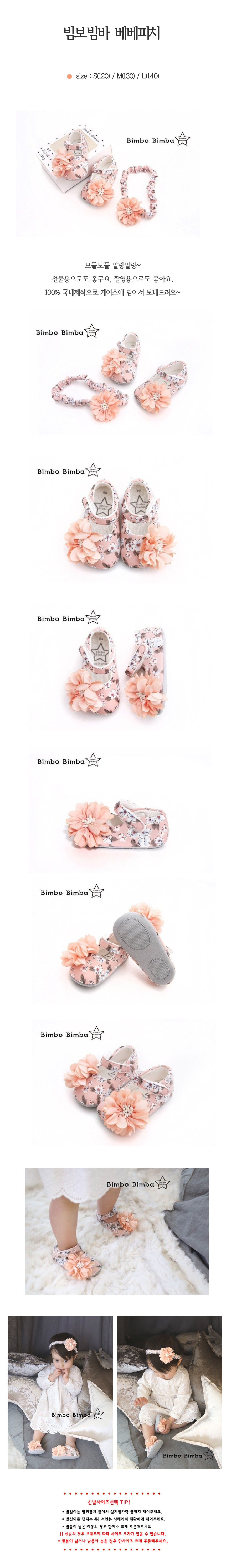 NEW KIDS SHOES Bebe Beam Bebeb Pitch Walker Shoe P