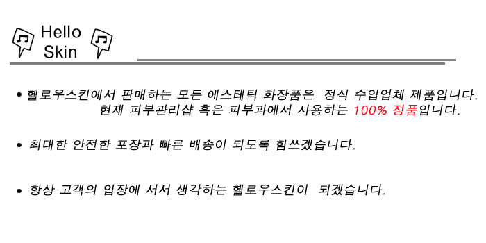 New Care PPS regenerating cream 50g ★ shipped same