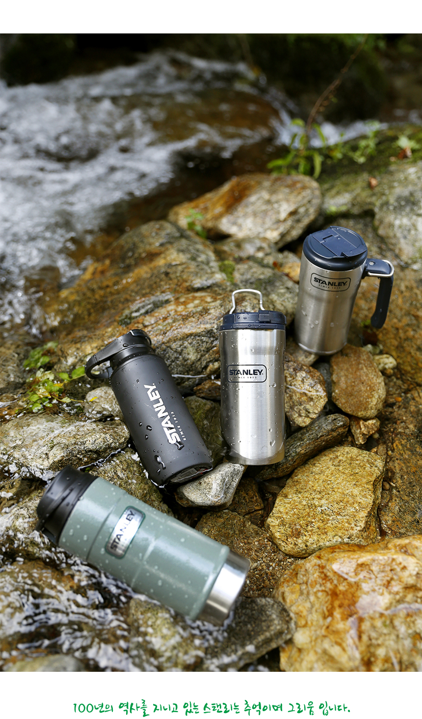 Stanley Mug camping mountain climbing insulation, 