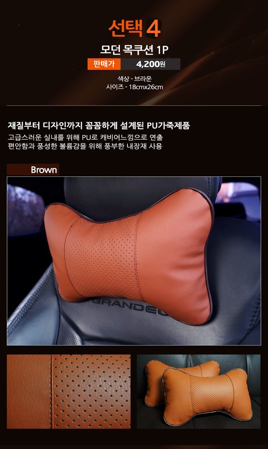 Travel Neck Cushion Car neck support Car neck cush