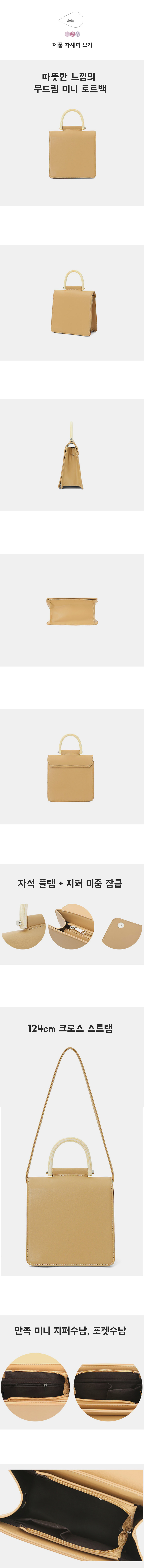 New Wooden Handle Square Mini Tote Cross Bag - Sho