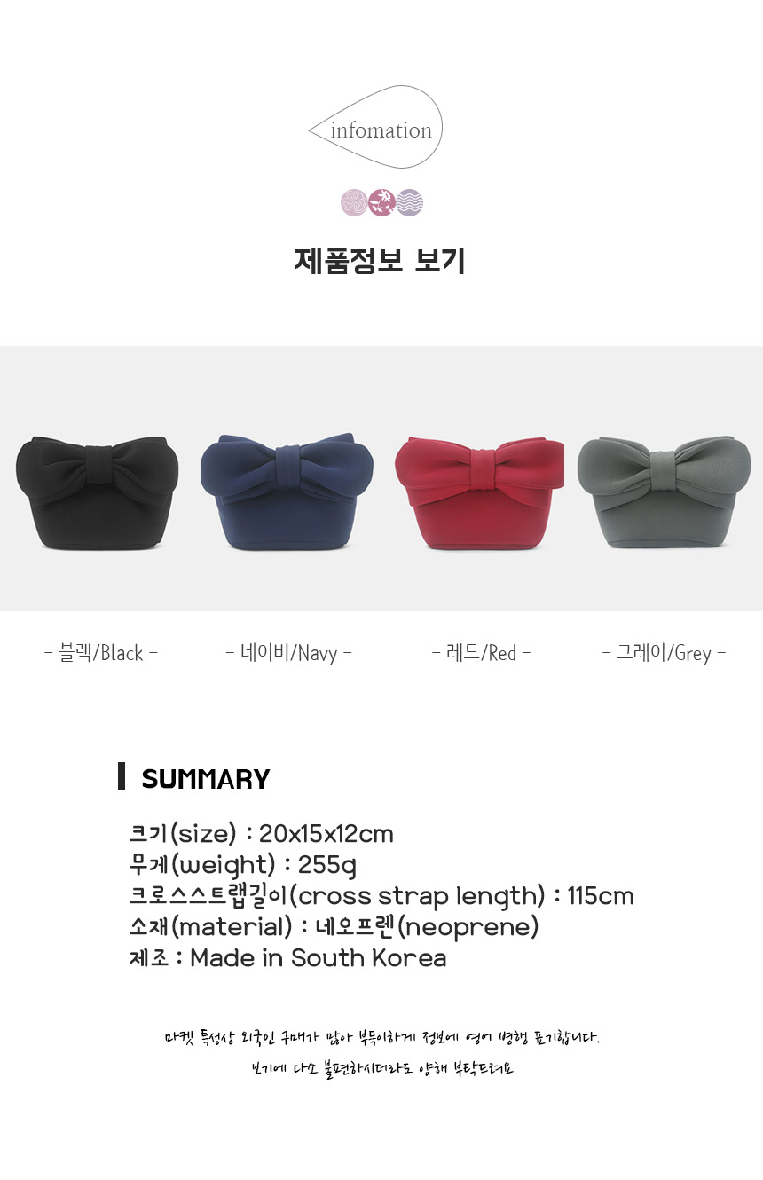 New Lovely Neoprene Ribbon Mini Chain Bag - 5033 K