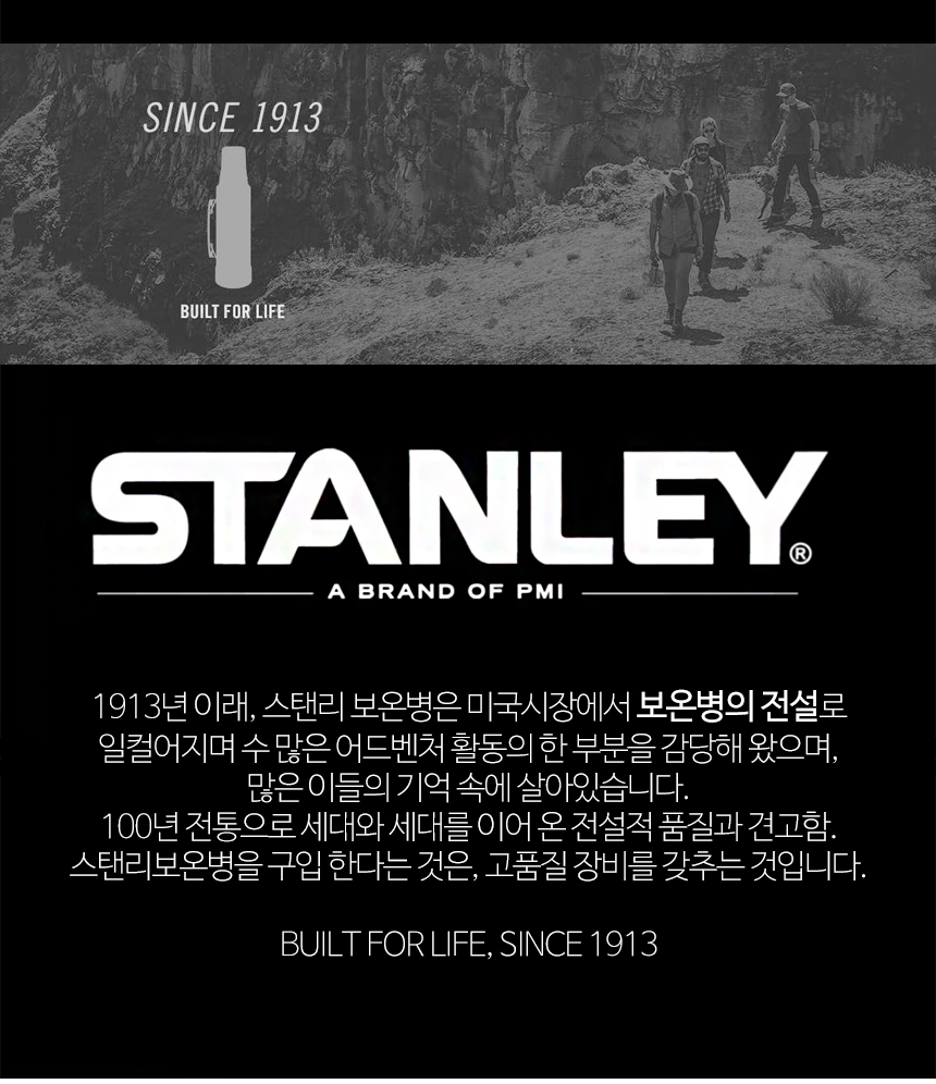 Stanley Mug camping mountain climbing insulation, 