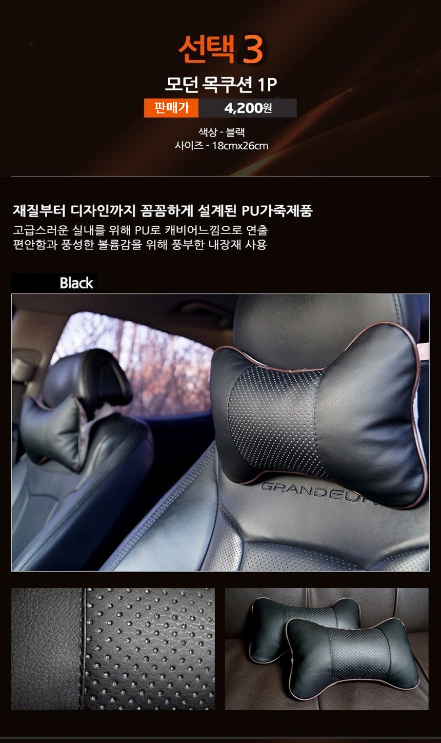 Travel Neck Cushion Car neck support Car neck cush