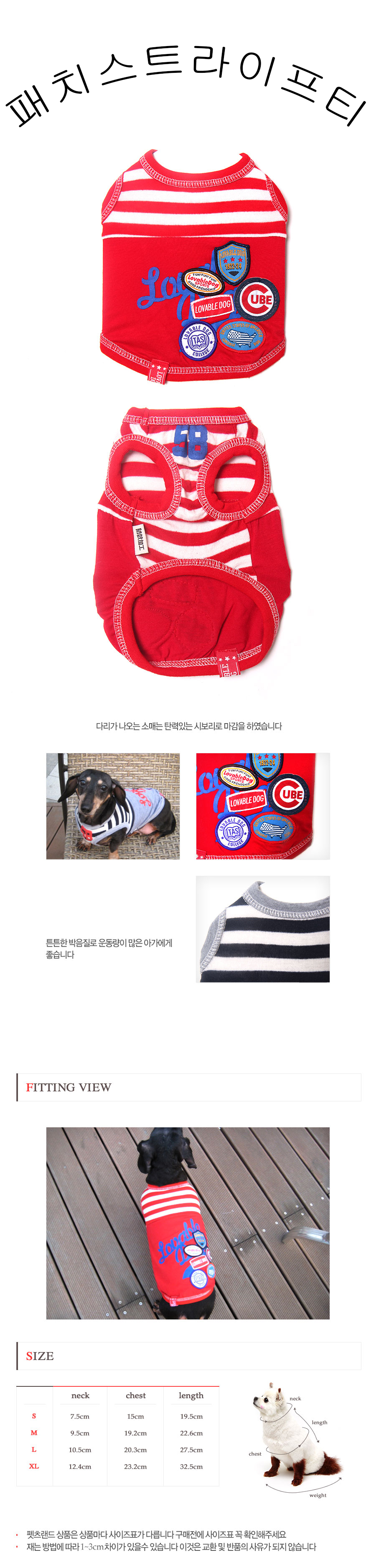 NEW DOG FASHION PETSLAND Dog Apparel Collection Pu