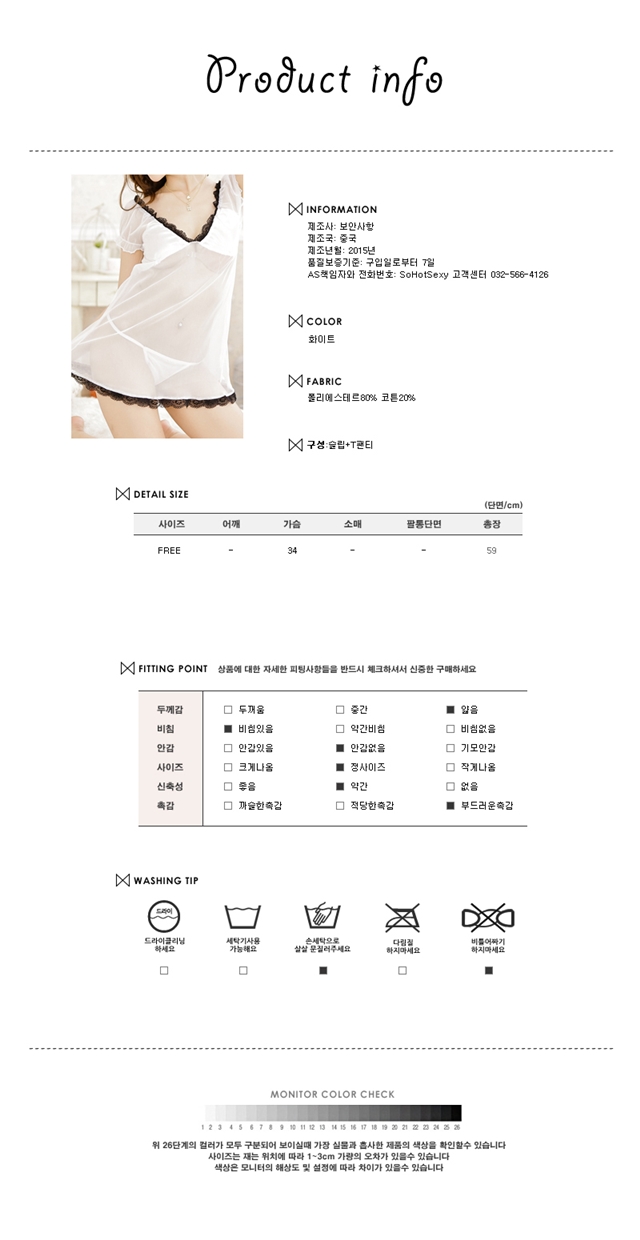 NEW SEXY LINGERIE Sexy underwear Marco lingerie sl