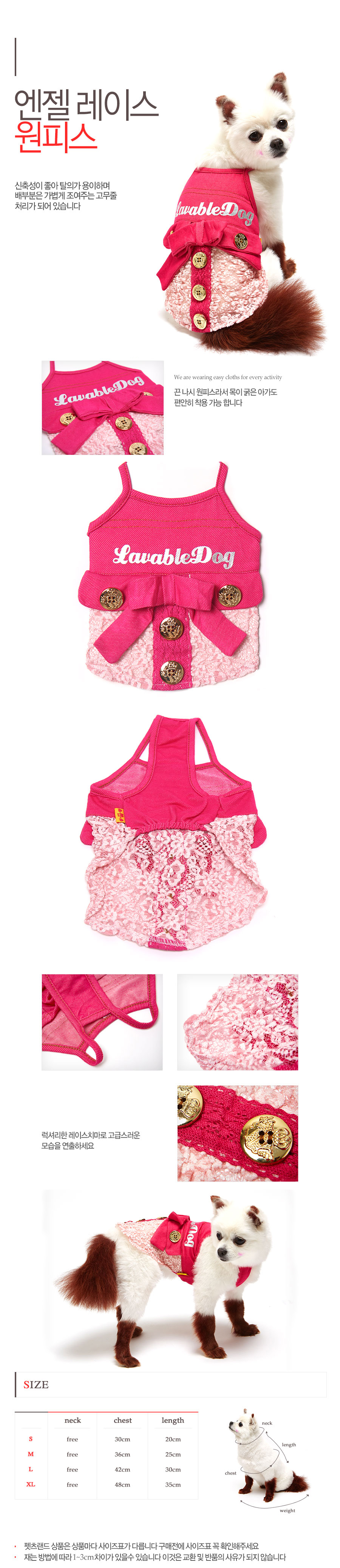 NEW DOG FASHION PETSLAND Dog Apparel Collection Pu