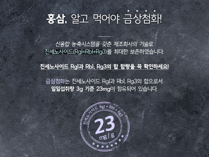 Korea Ginseng Red ginseng extract Extract concentr